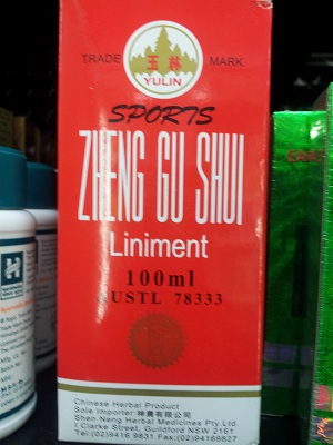 Zhen Ghu Shui